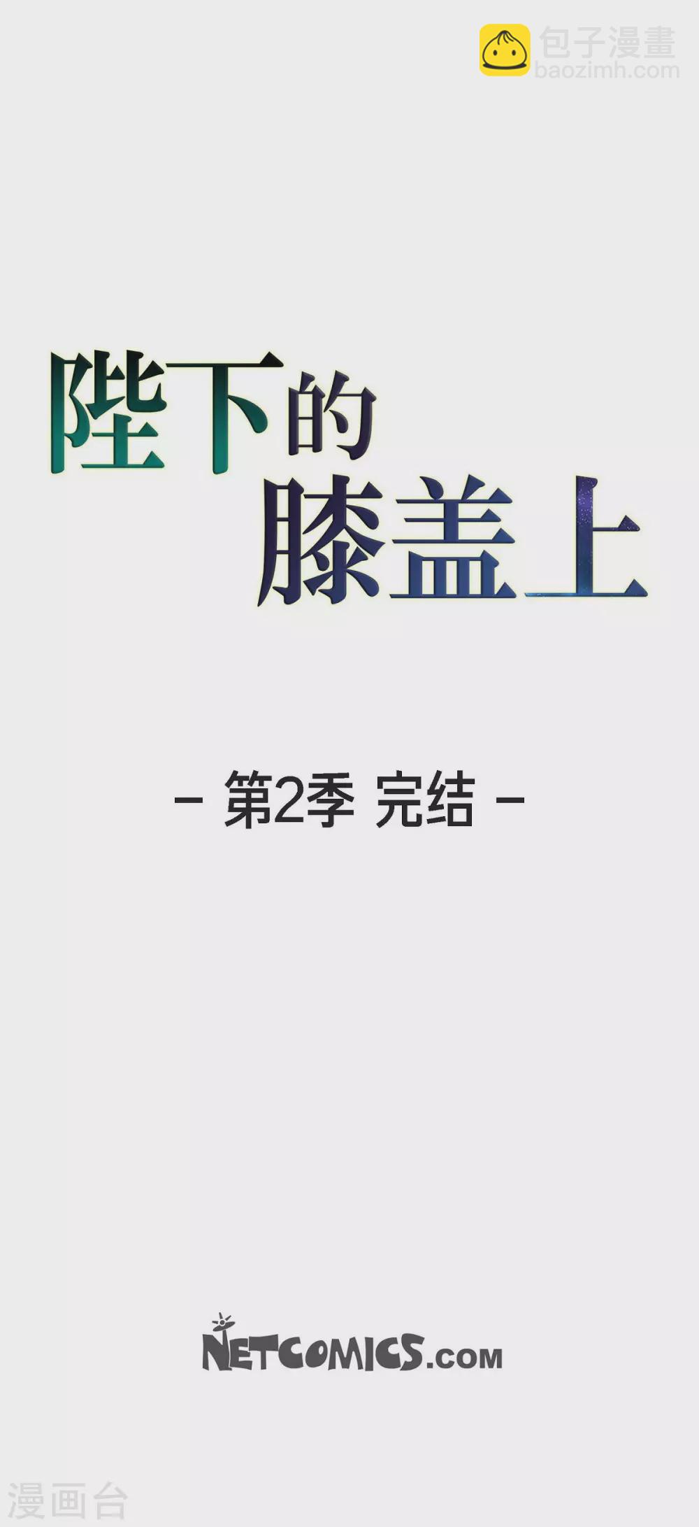 第68话 召回贝拉的灵魂-第68话