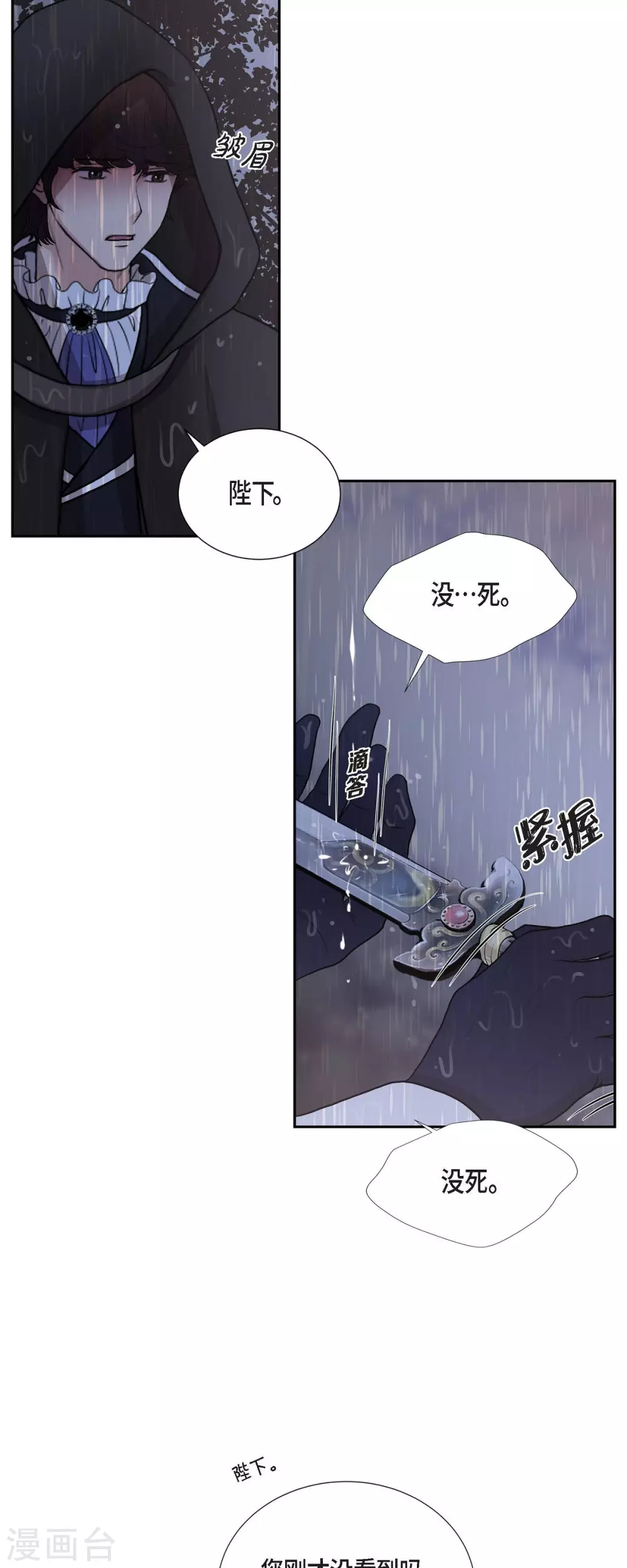 第68话 召回贝拉的灵魂-第68话