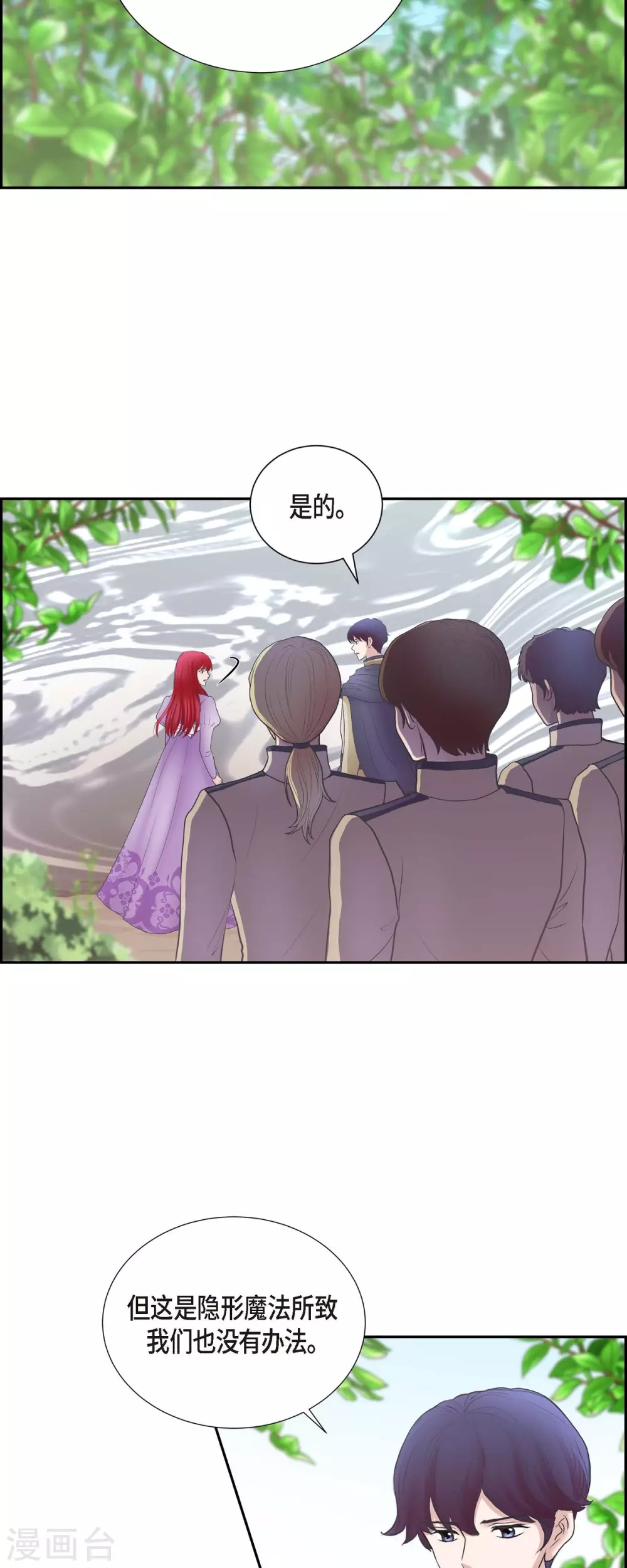 第70话 公爵家的骑士们-第70话