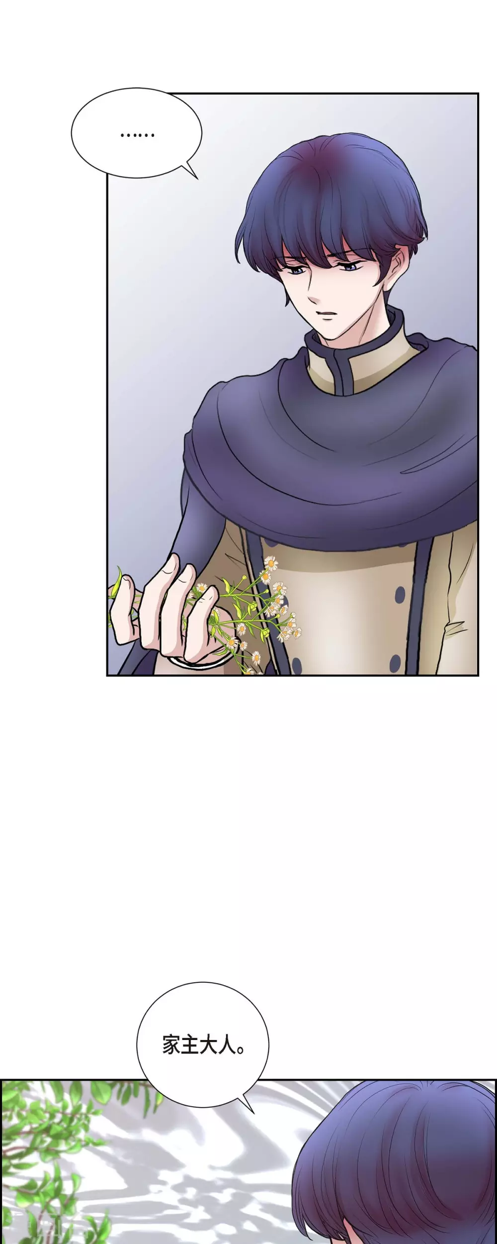 第70话 公爵家的骑士们-第70话