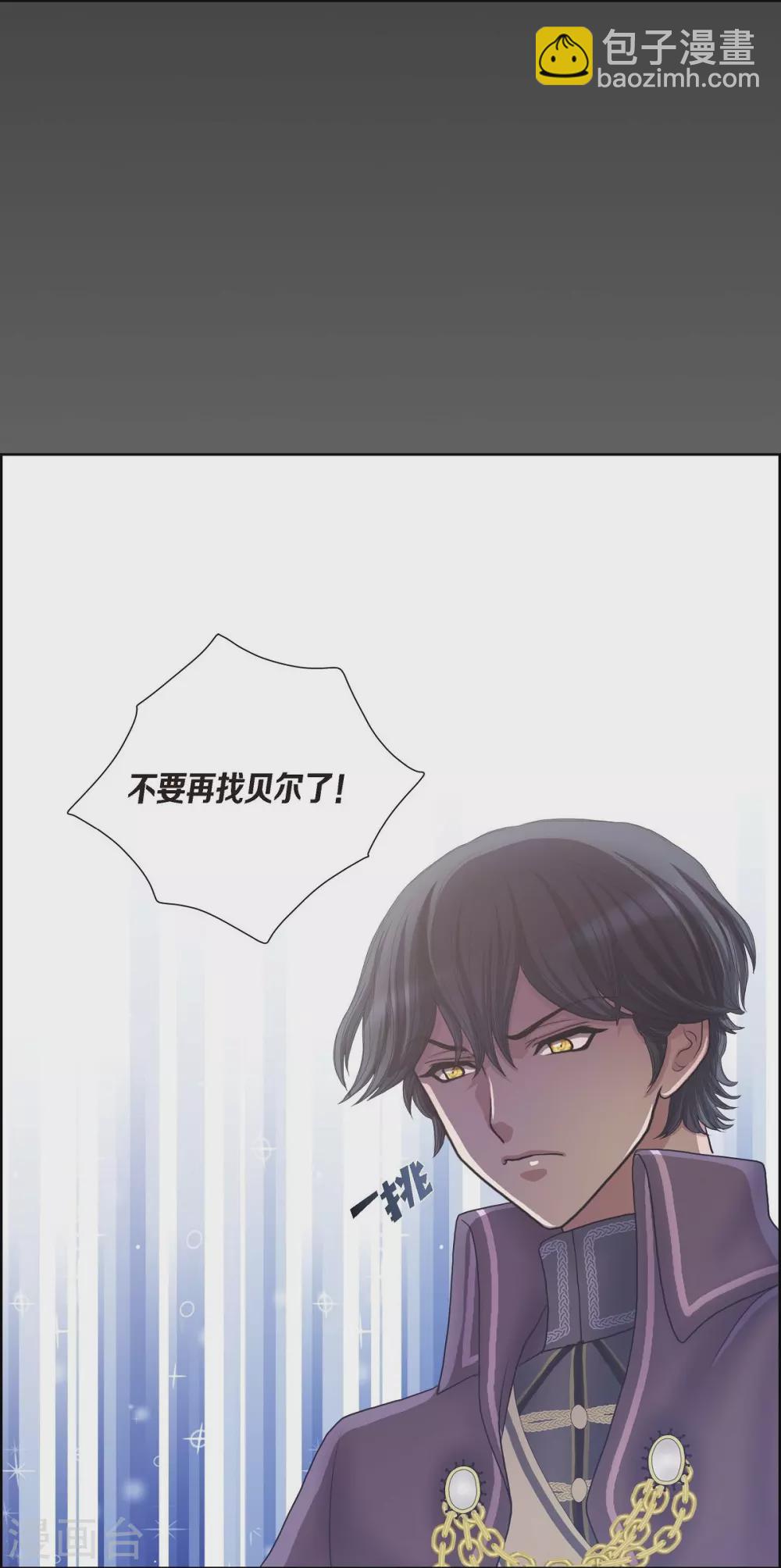 第8话 想念(1/2)-第8话