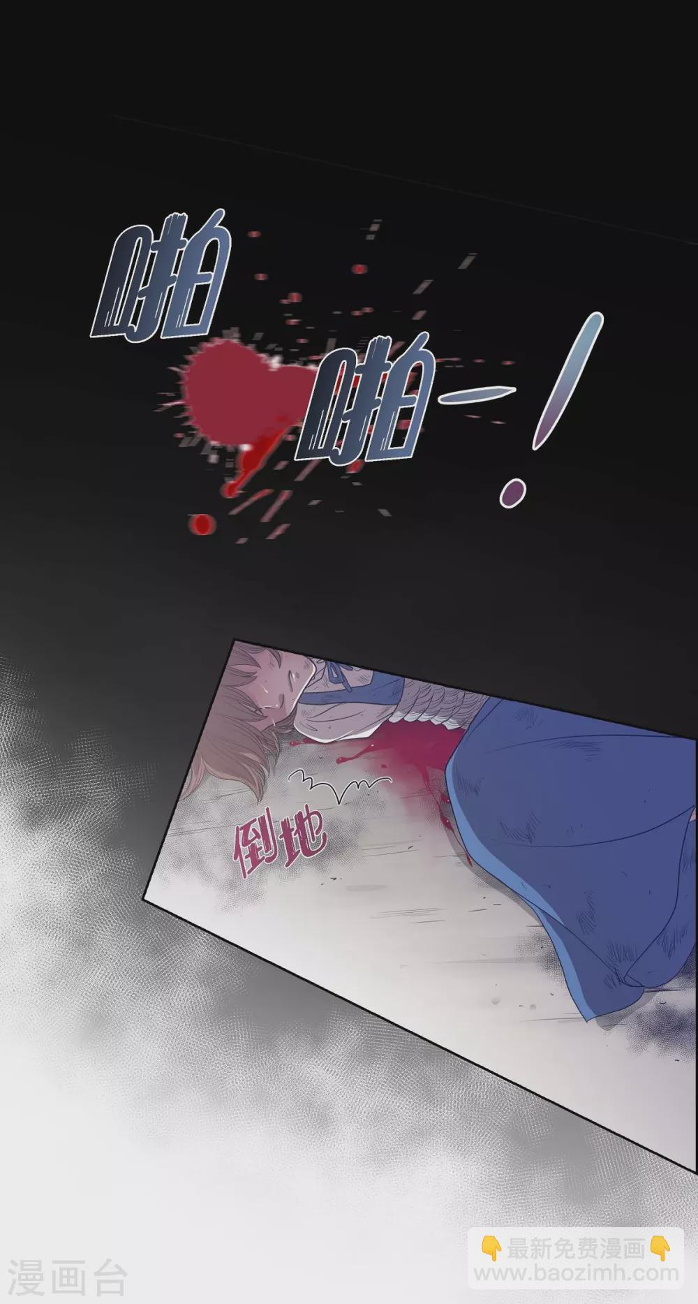第8话 想念(1/2)-第8话