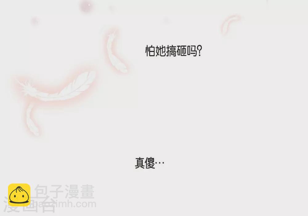 第8话 想念(1/2)-第8话