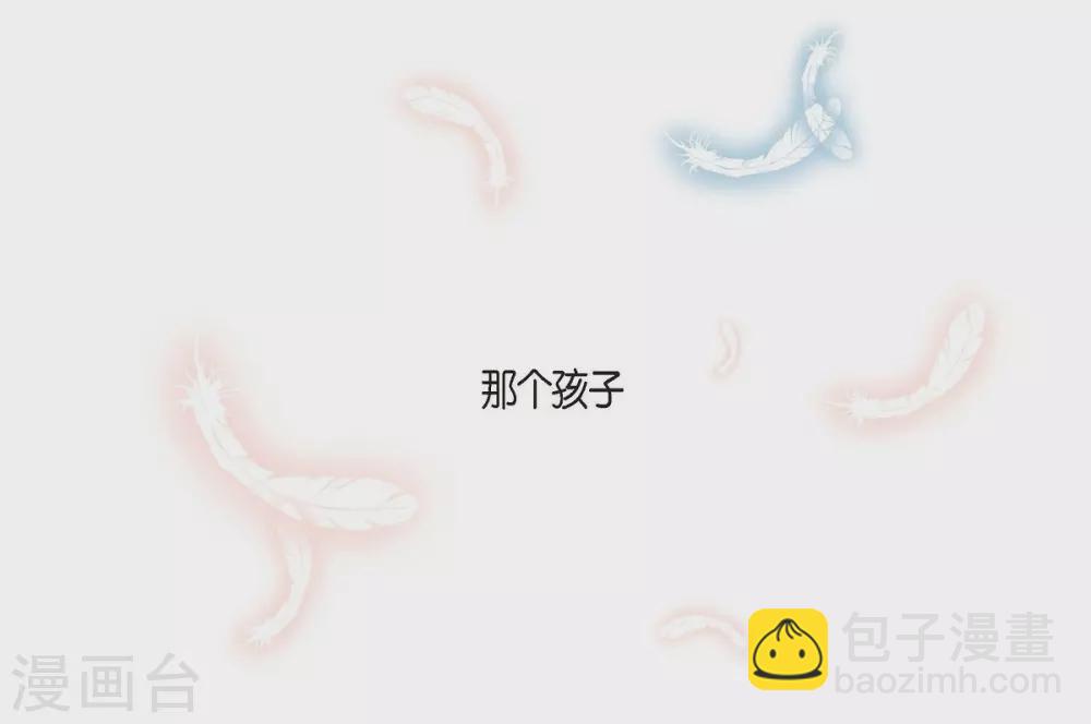 第8话 想念(1/2)-第8话