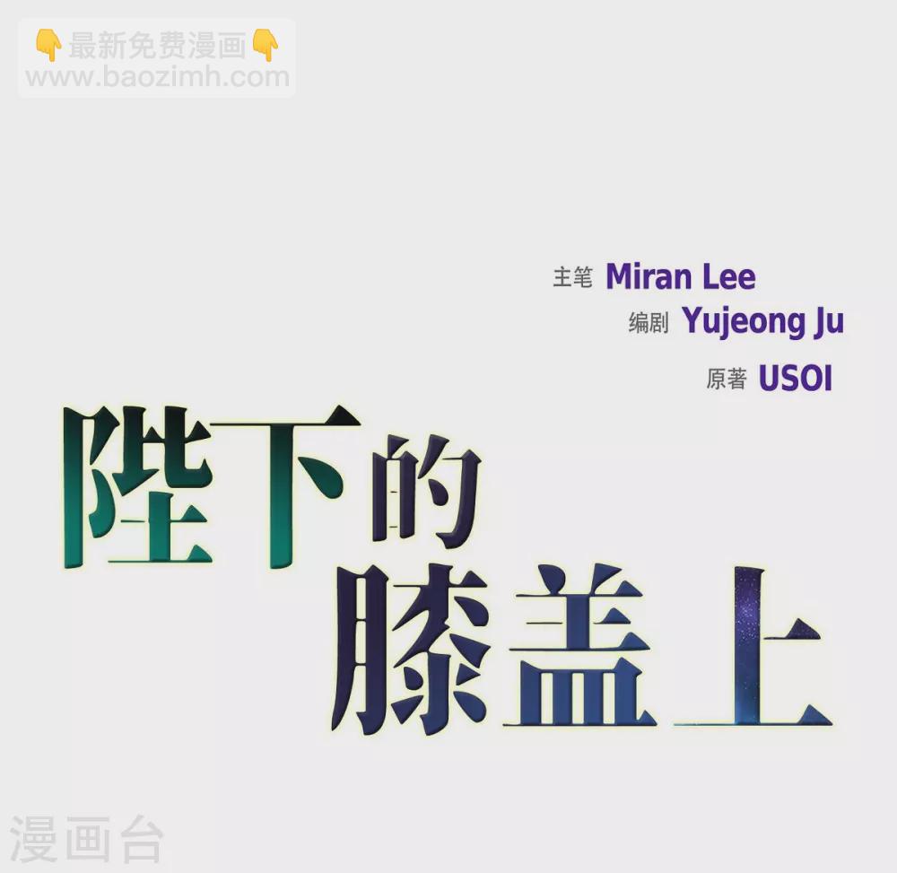第8话 想念(1/2)-第8话
