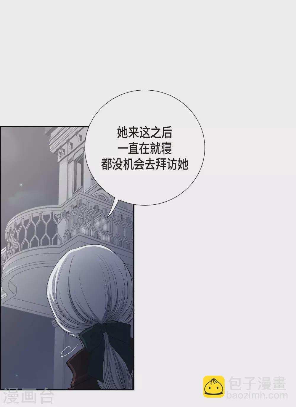 第8话 想念(1/2)-第8话
