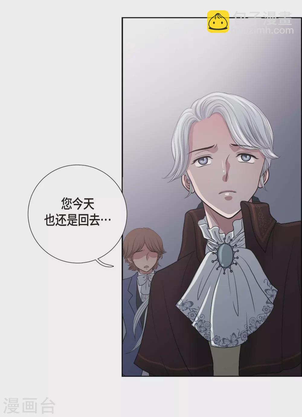第8话 想念(1/2)-第8话