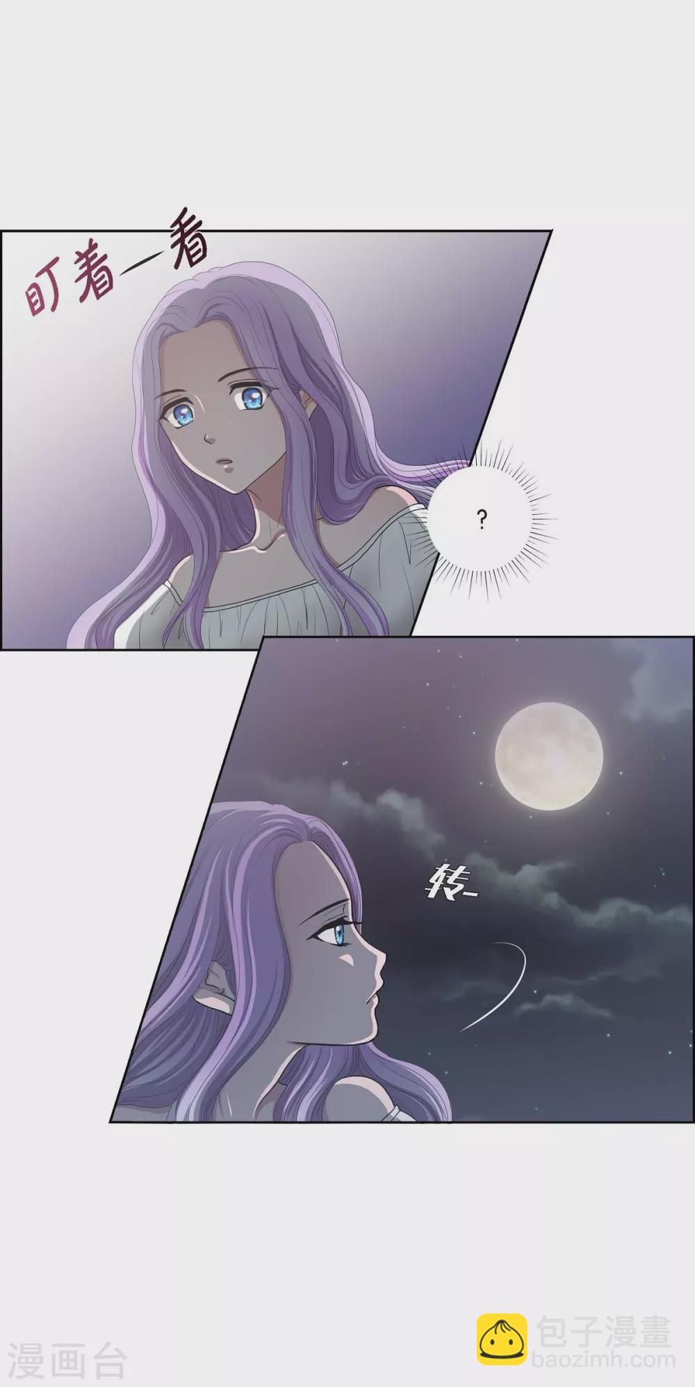 第8话 想念(1/2)-第8话