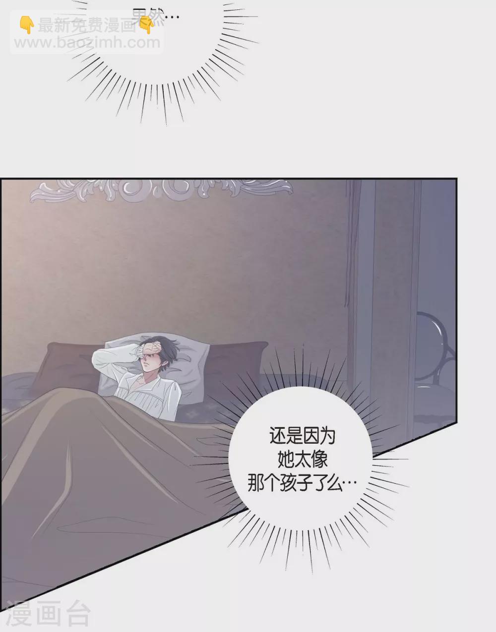 第8话 想念(1/2)-第8话