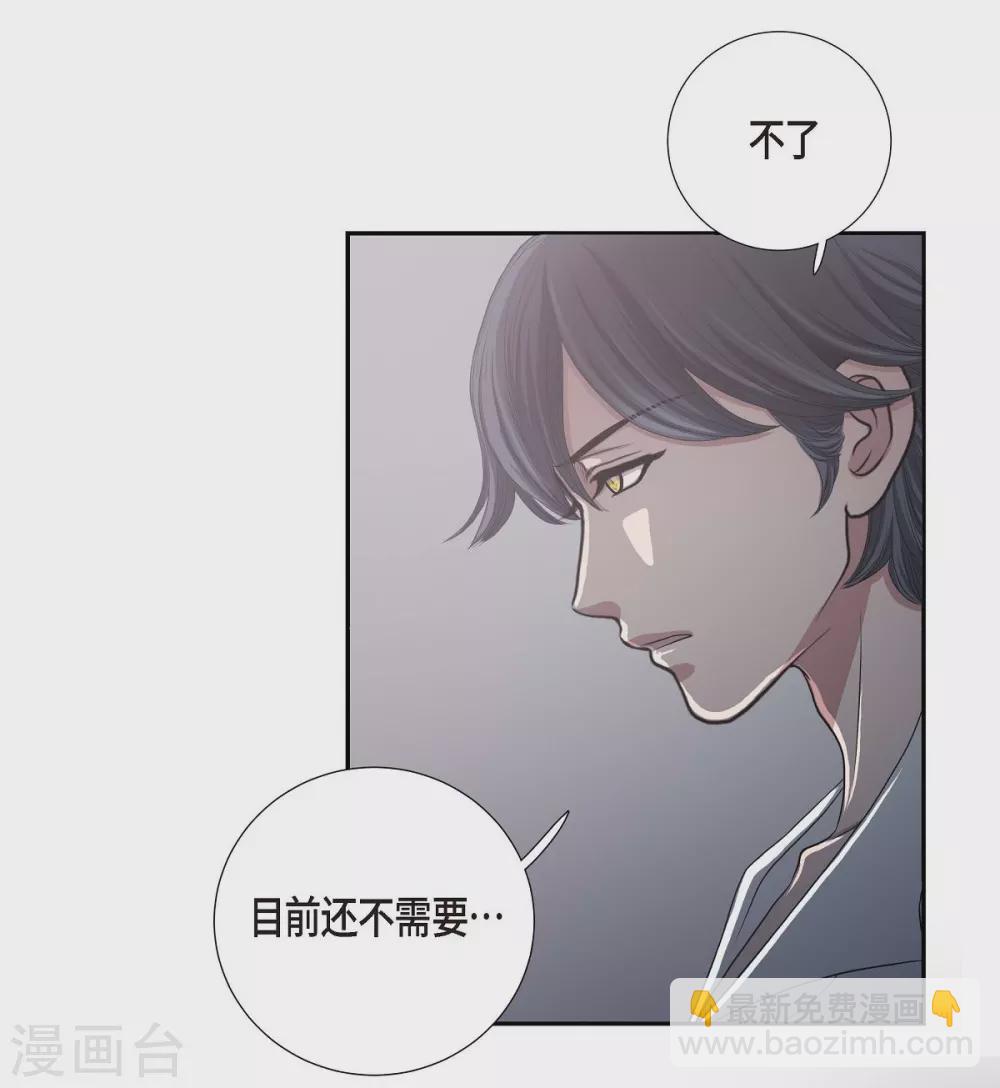 第8话 想念(1/2)-第8话