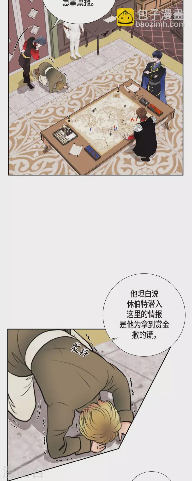 第72话 必须原谅你了-第72话