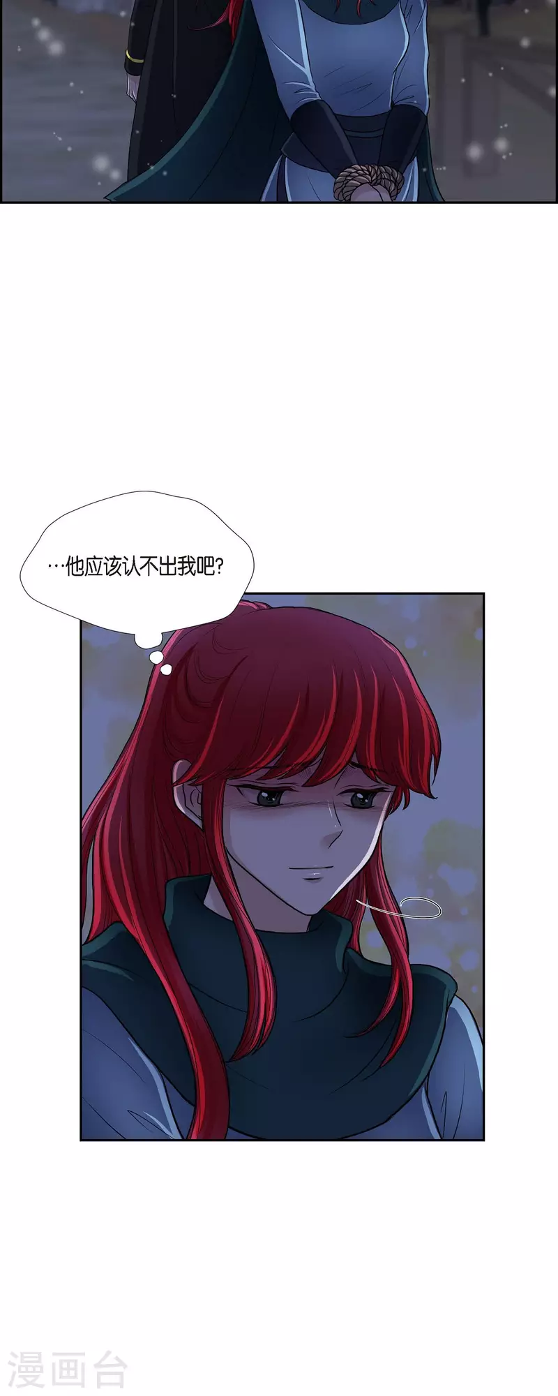 第72话 必须原谅你了-第72话