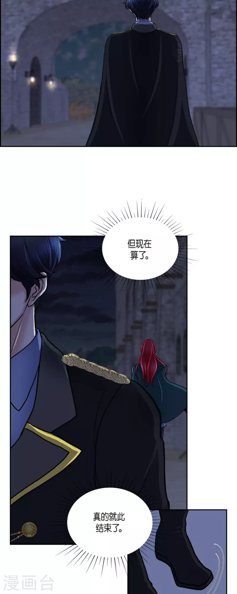 第72话 必须原谅你了-第72话