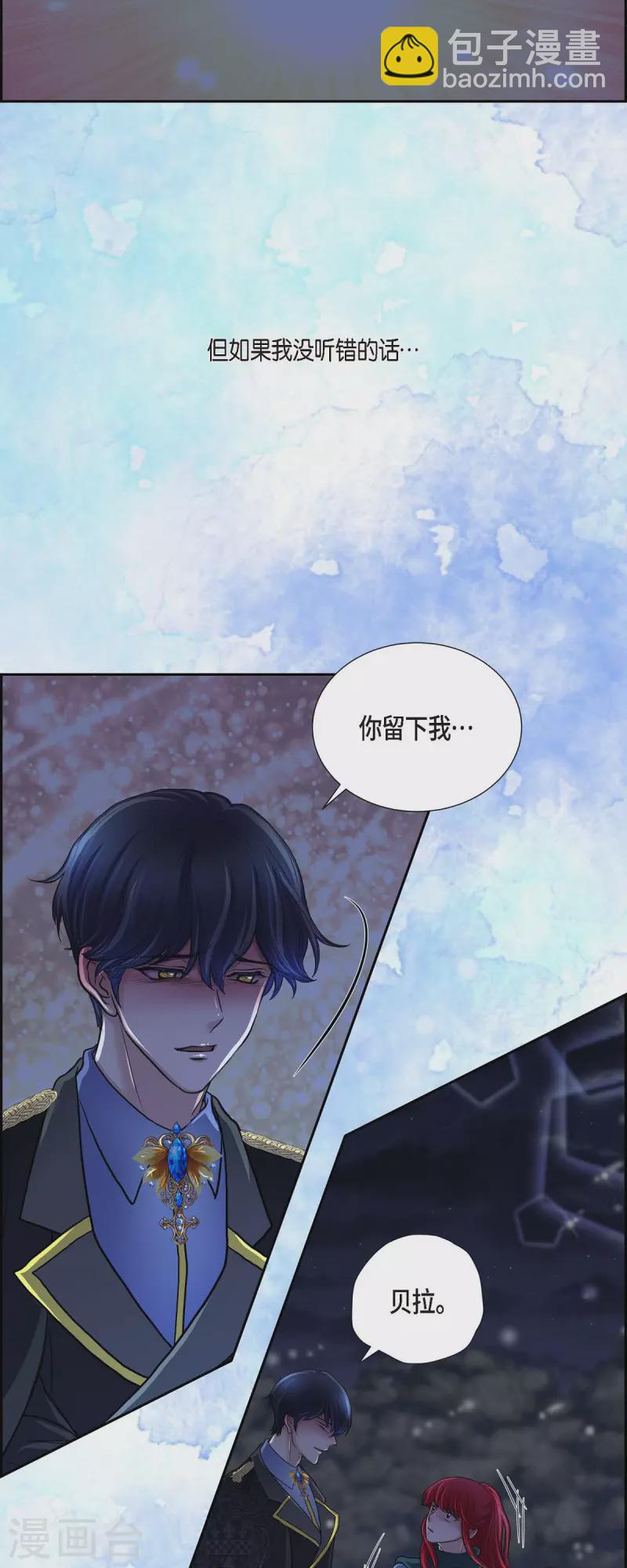 第72话 必须原谅你了-第72话