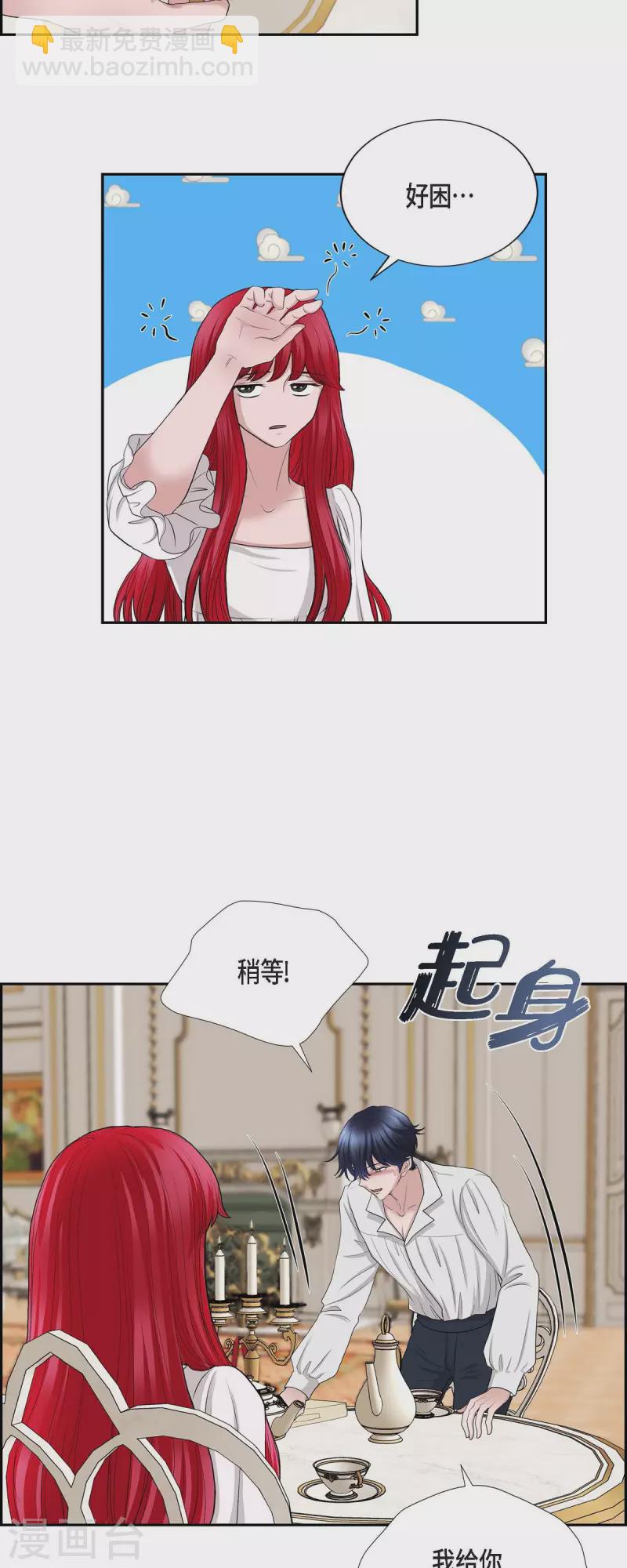 第74话 谢谢你认出我-第74话