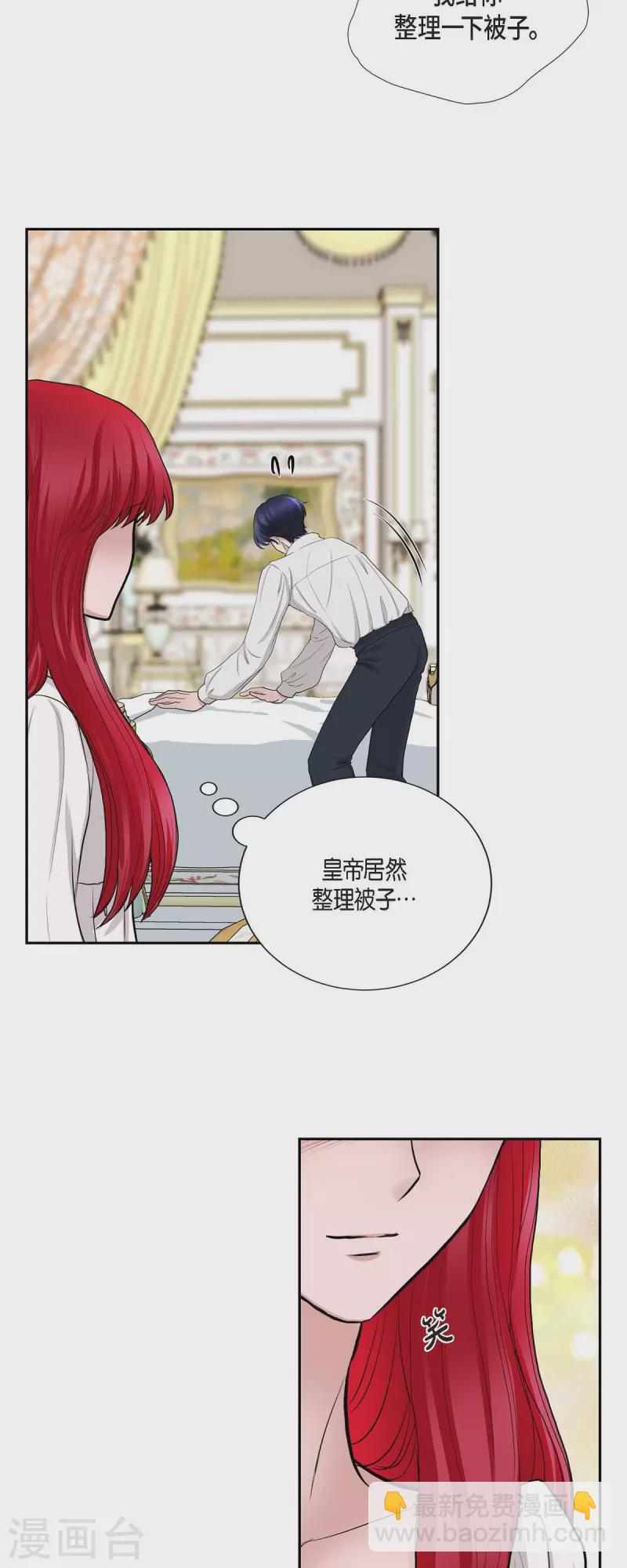 第74话 谢谢你认出我-第74话
