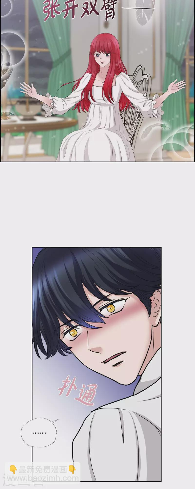 第74话 谢谢你认出我-第74话