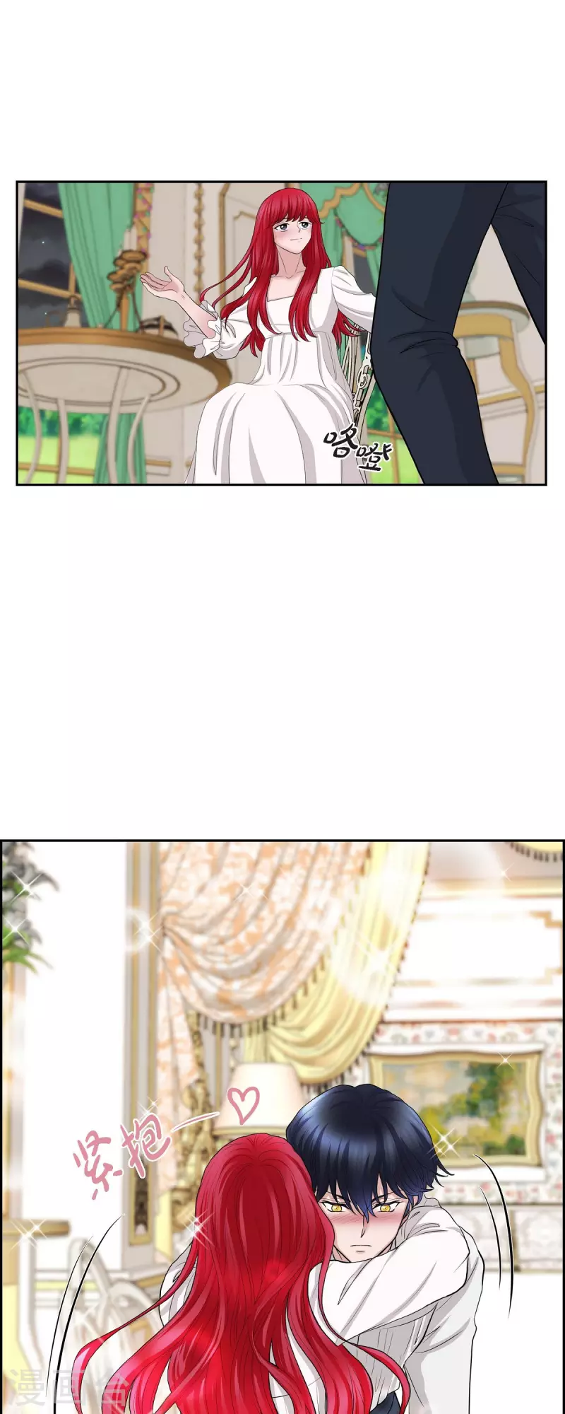 第74话 谢谢你认出我-第74话