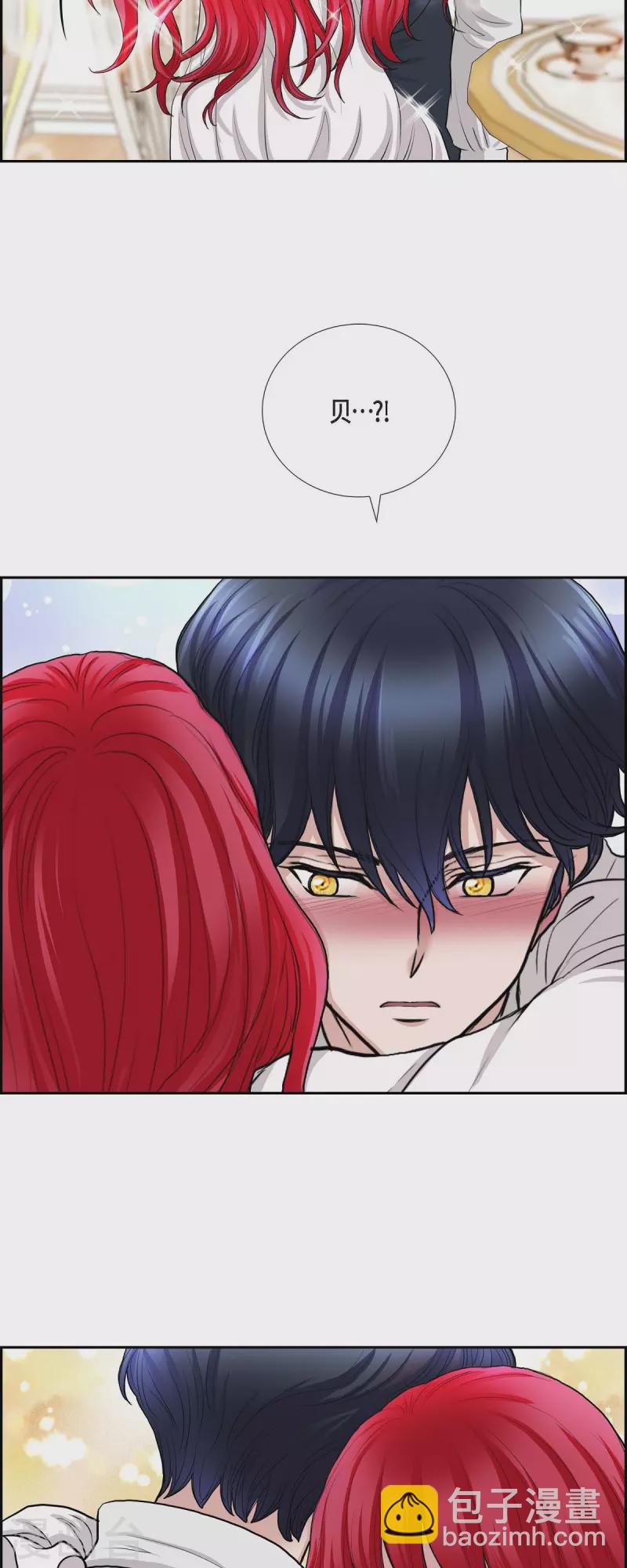 第74话 谢谢你认出我-第74话