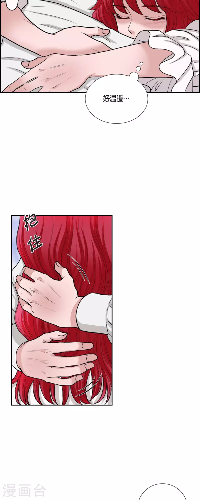 第74话 谢谢你认出我-第74话