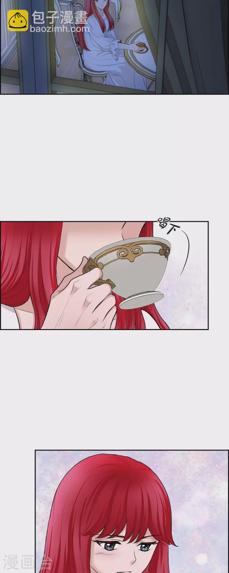第74话 谢谢你认出我-第74话