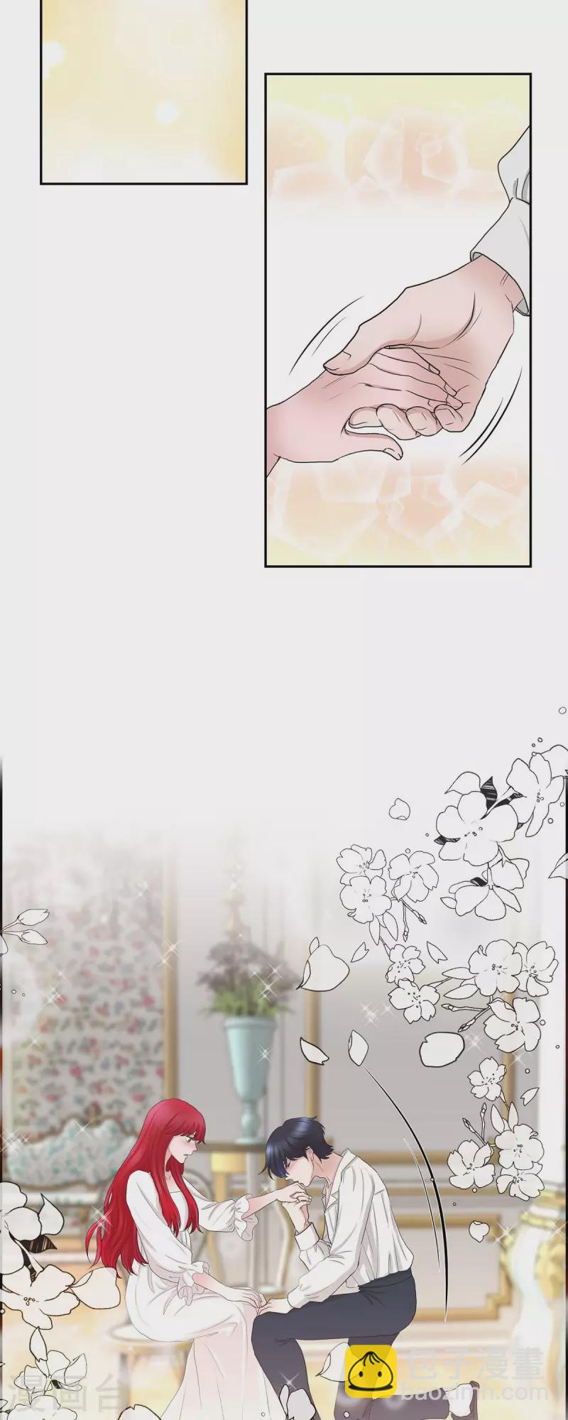 第74话 谢谢你认出我-第74话
