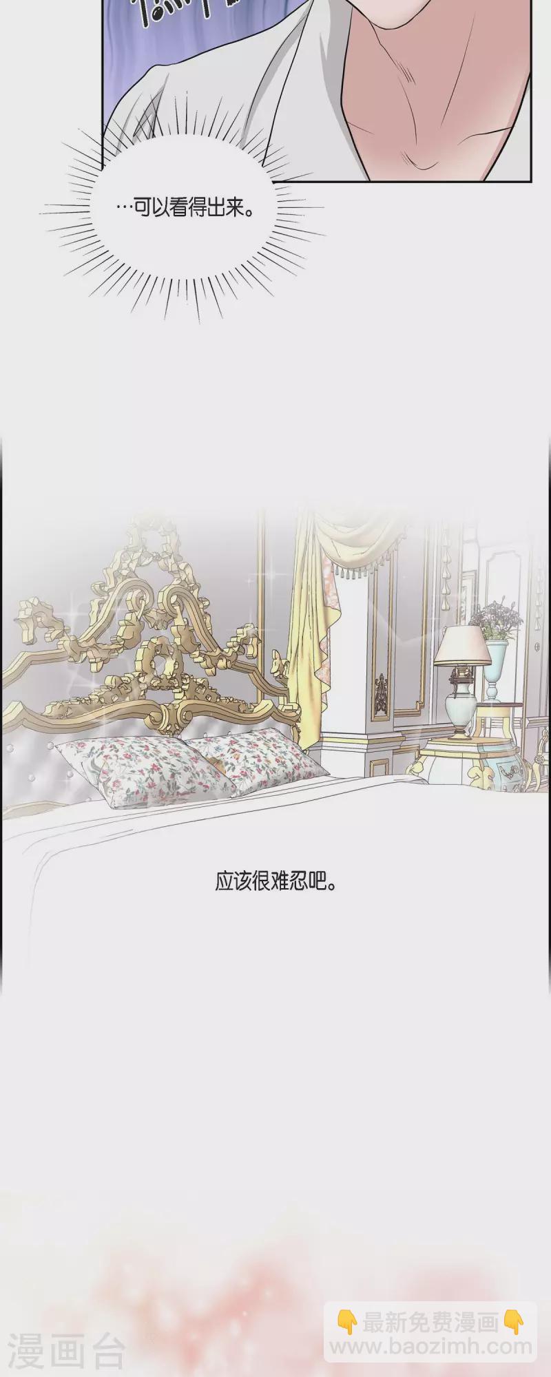 第74话 谢谢你认出我-第74话