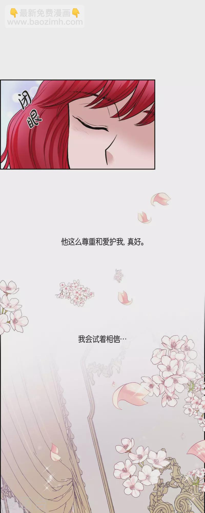 第74话 谢谢你认出我-第74话