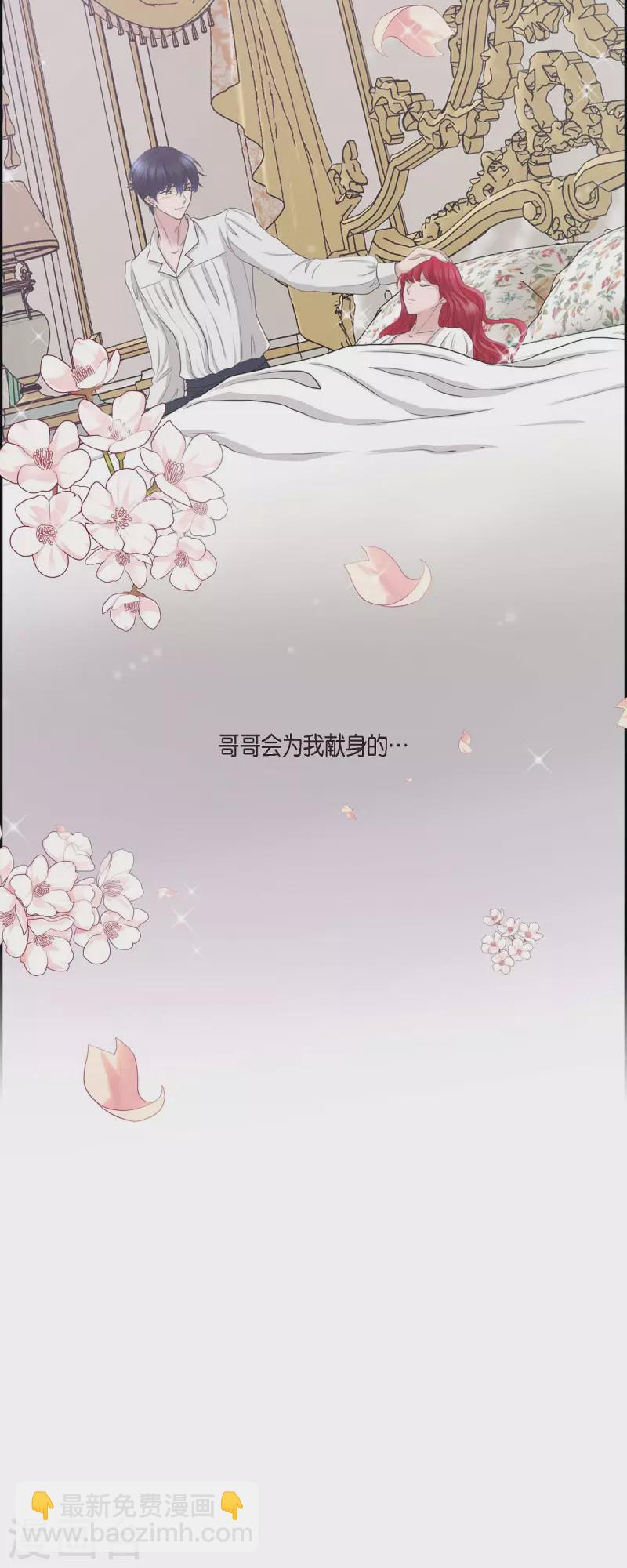 第74话 谢谢你认出我-第74话