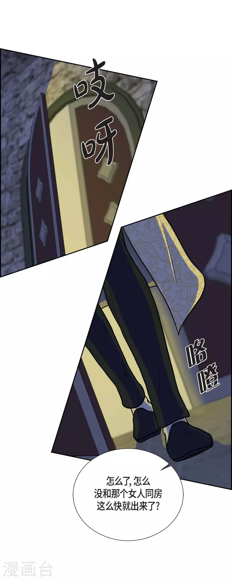 第74话 谢谢你认出我-第74话