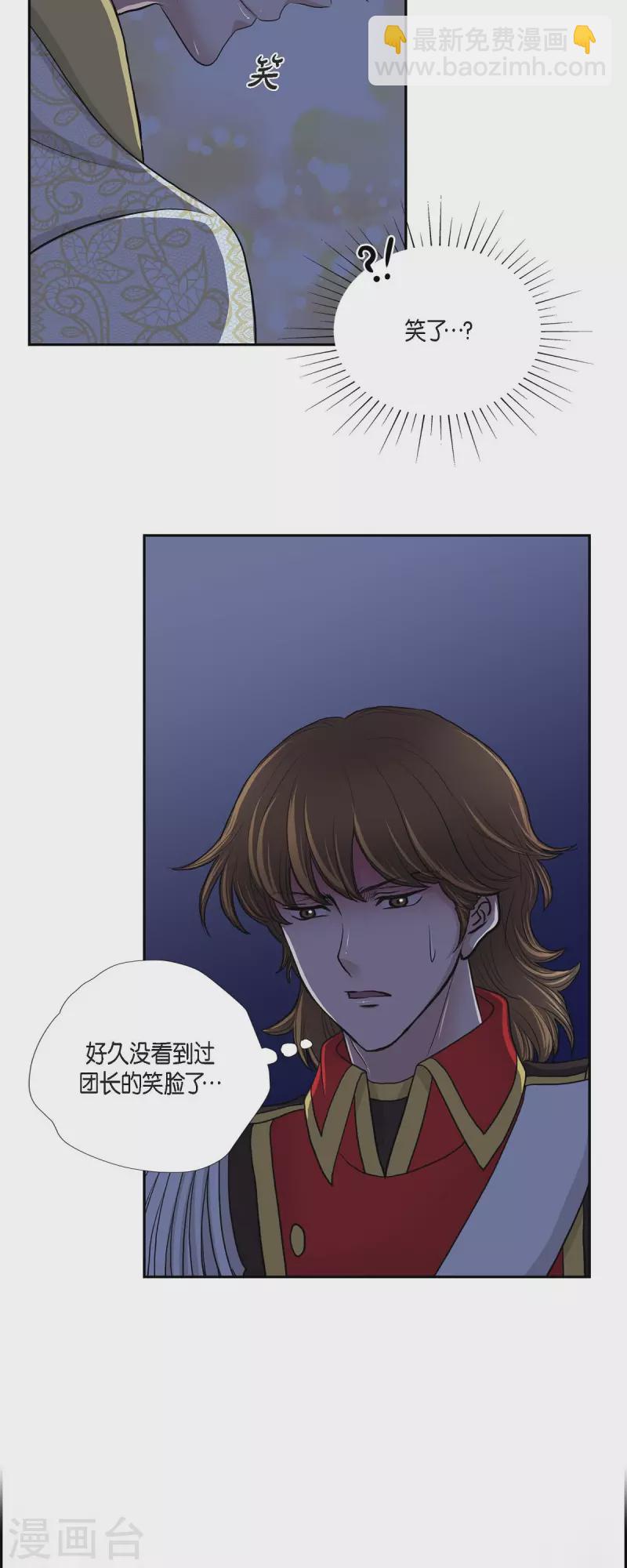 第74话 谢谢你认出我-第74话