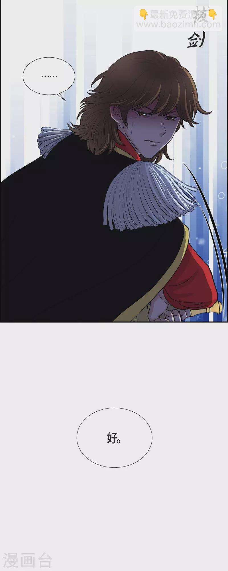 第74话 谢谢你认出我-第74话