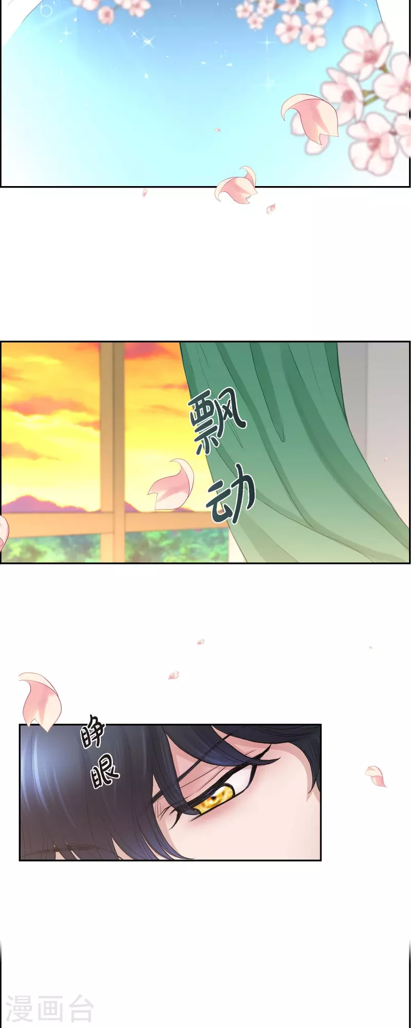 第76话 不简单的贡女-第76话