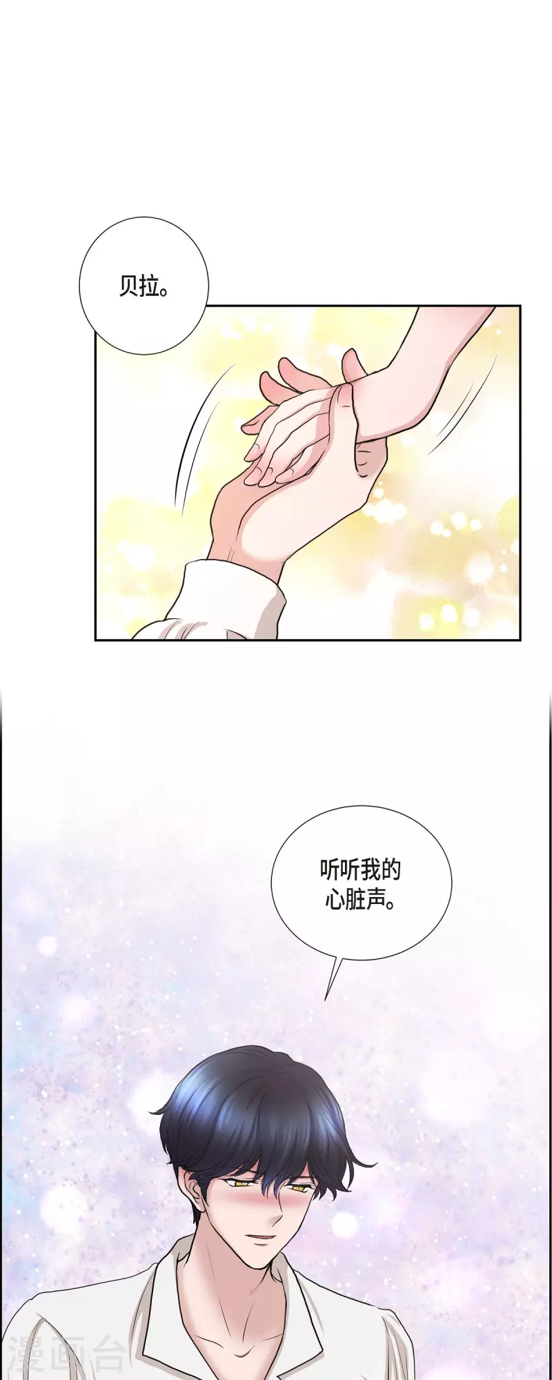 第76话 不简单的贡女-第76话