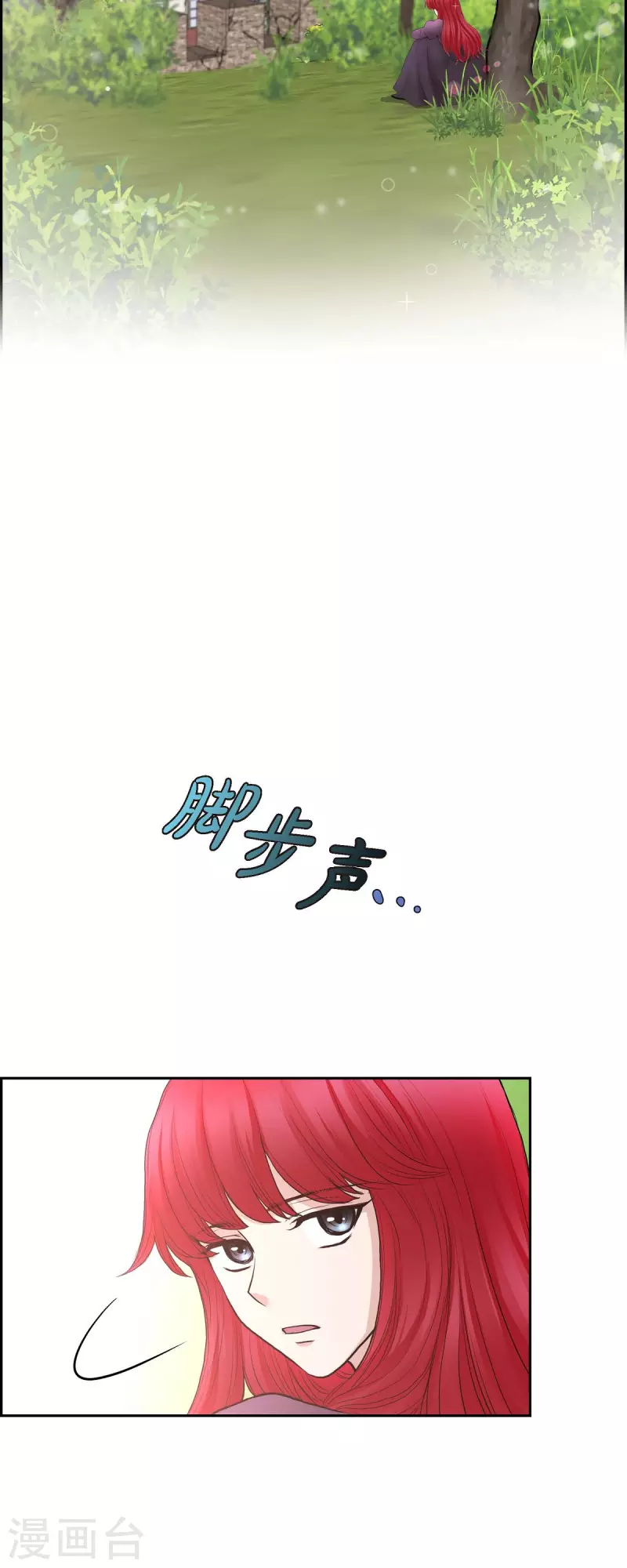 第76话 不简单的贡女-第76话
