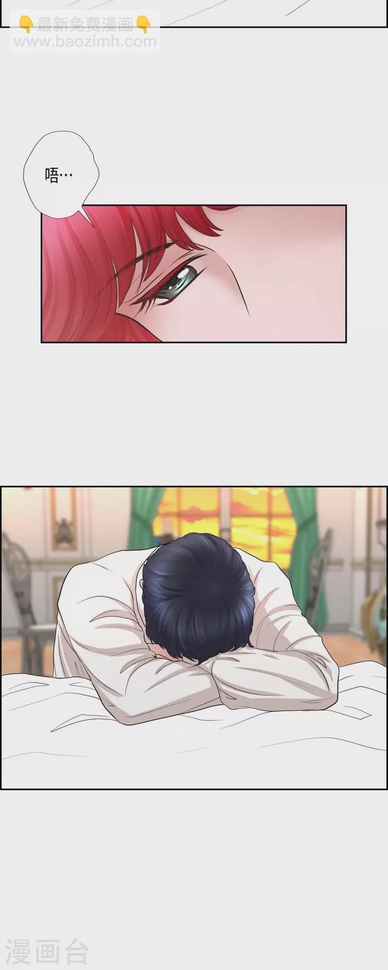 第76话 不简单的贡女-第76话
