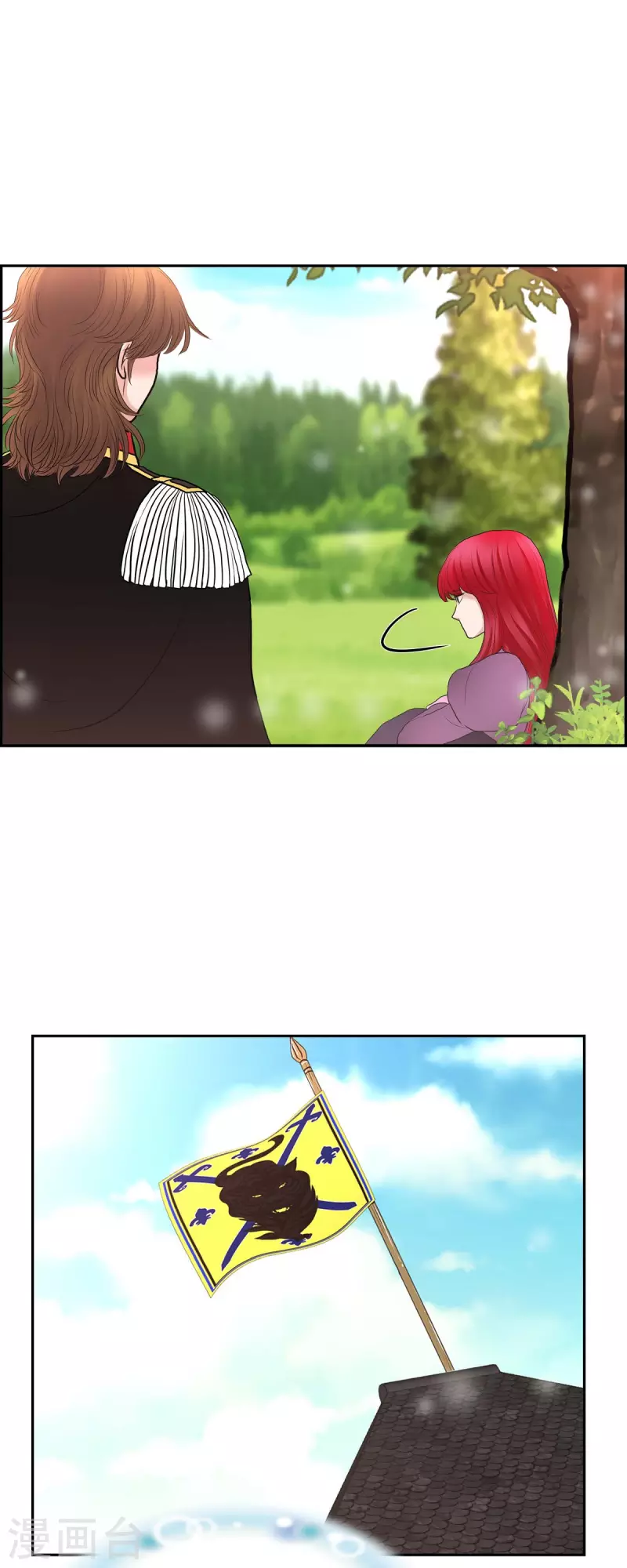 第76话 不简单的贡女-第76话