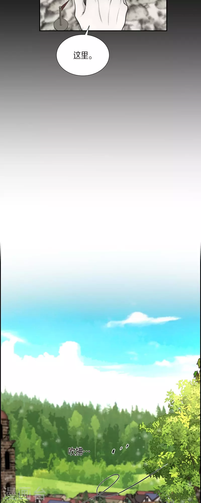 第76话 不简单的贡女-第76话