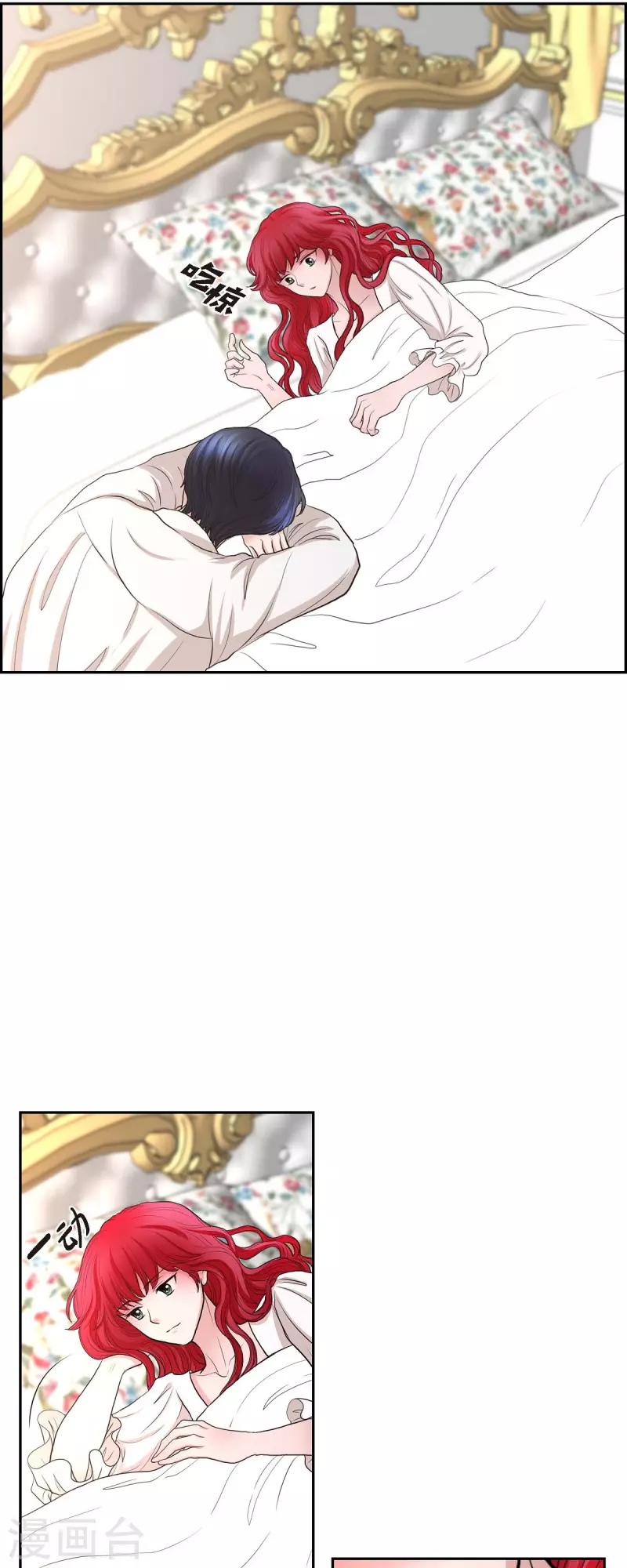 第76话 不简单的贡女-第76话