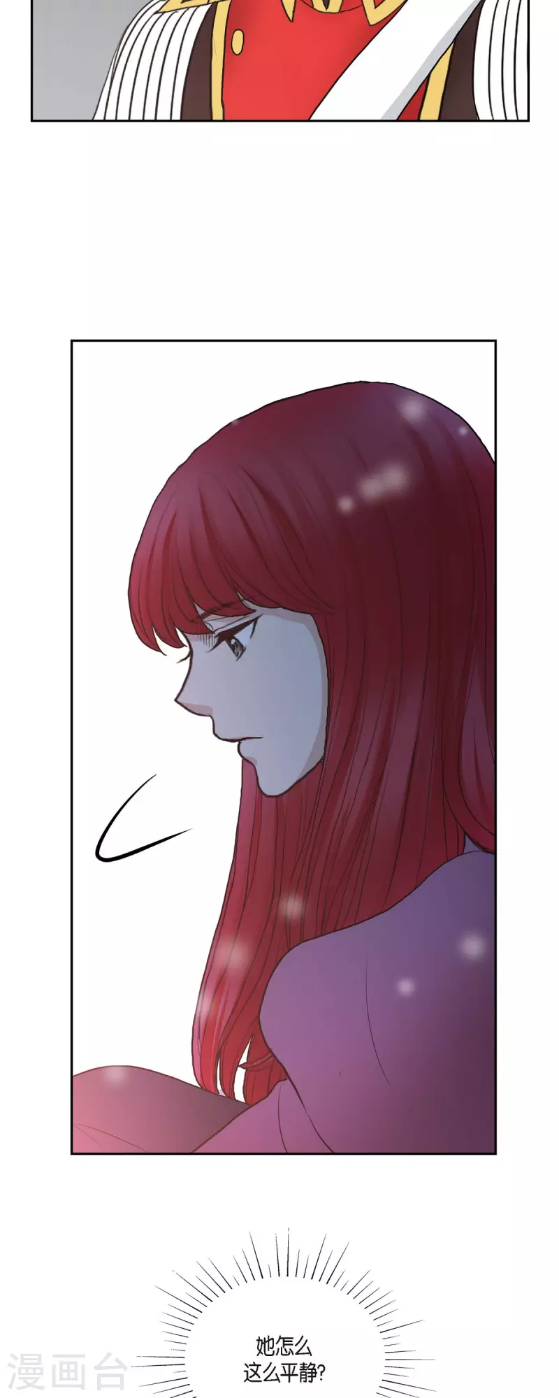 第76话 不简单的贡女-第76话