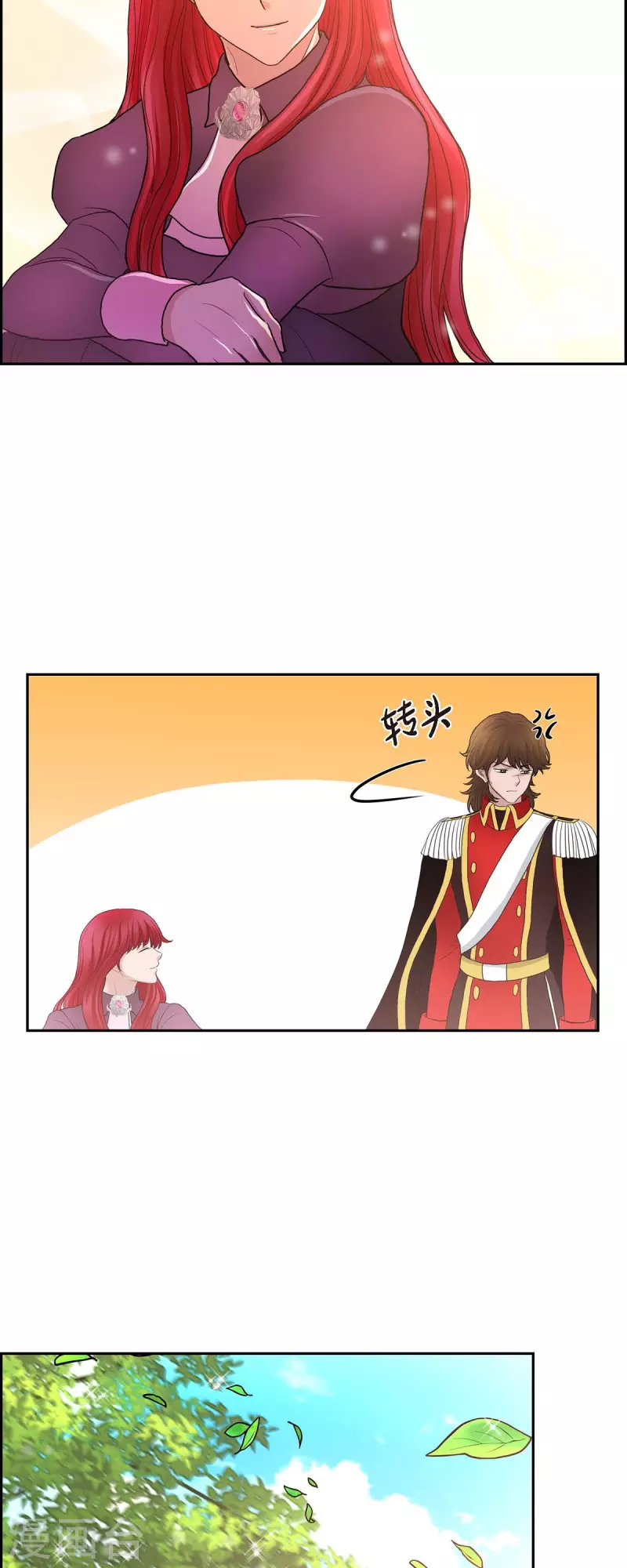 第76话 不简单的贡女-第76话