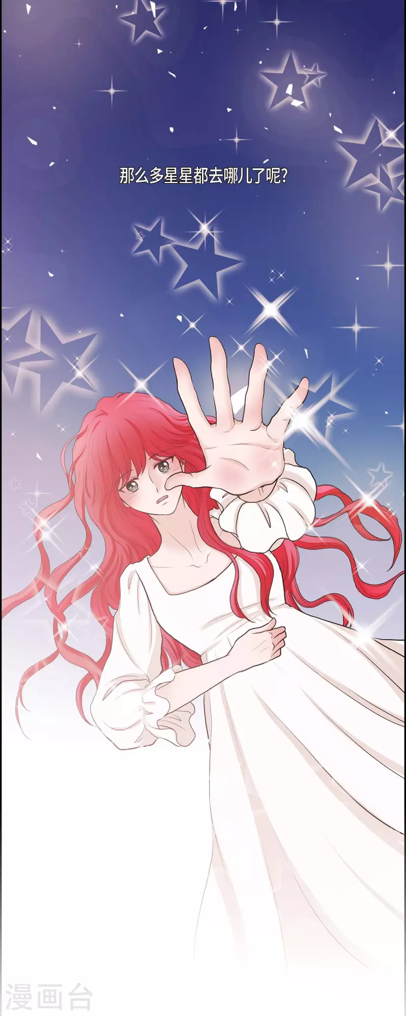 第76话 不简单的贡女-第76话