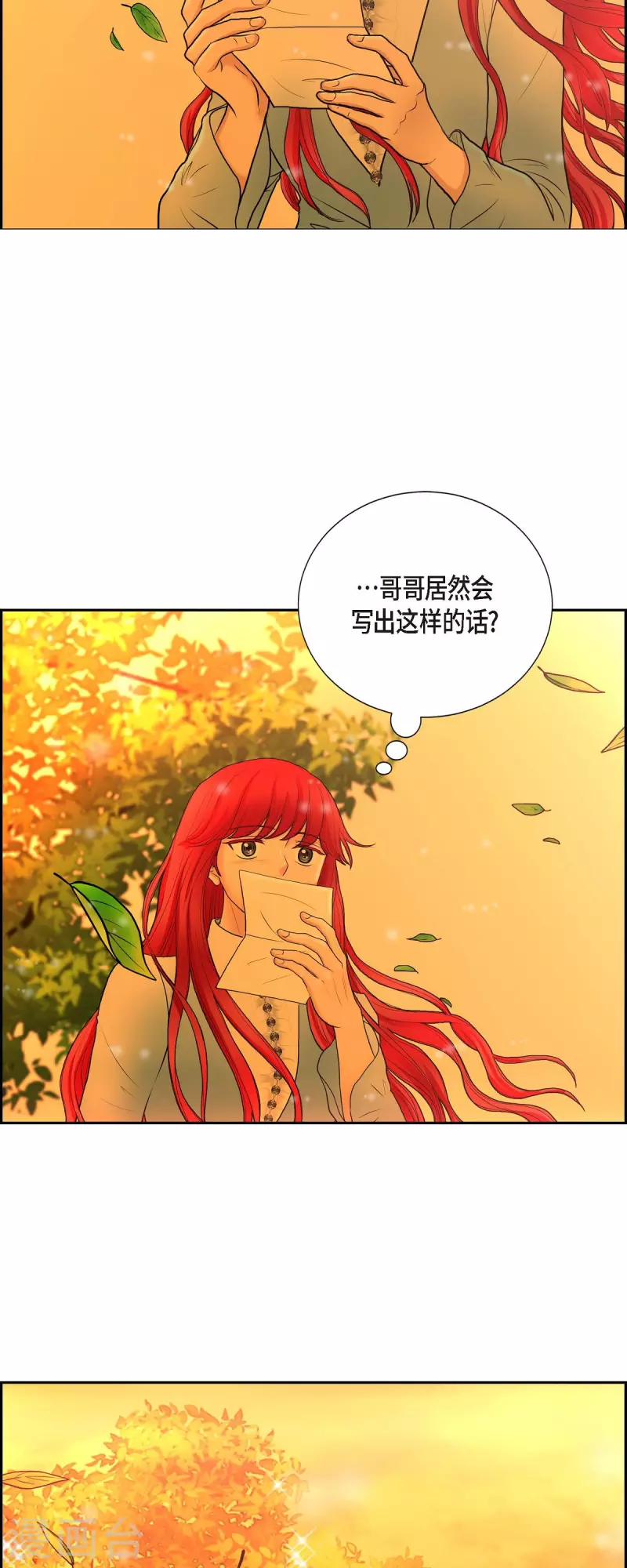 第78话 写信-第78话