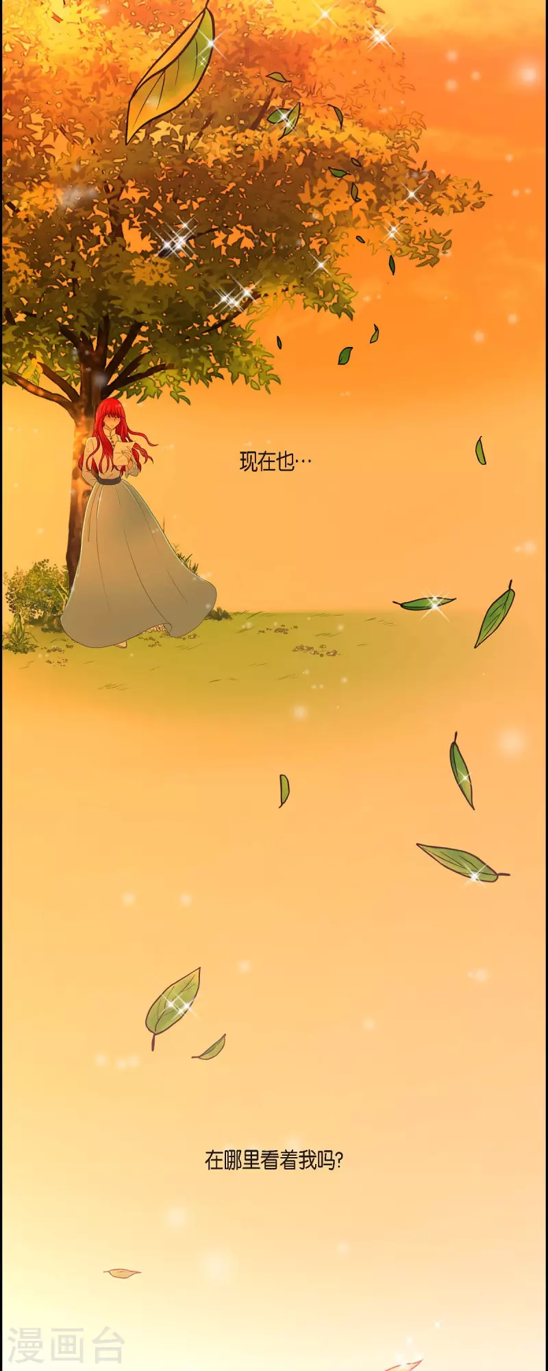 第78话 写信-第78话
