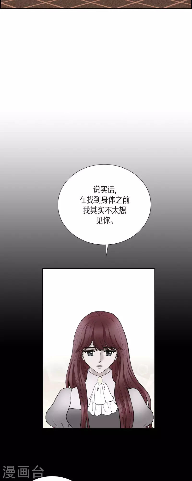 第78话 写信-第78话