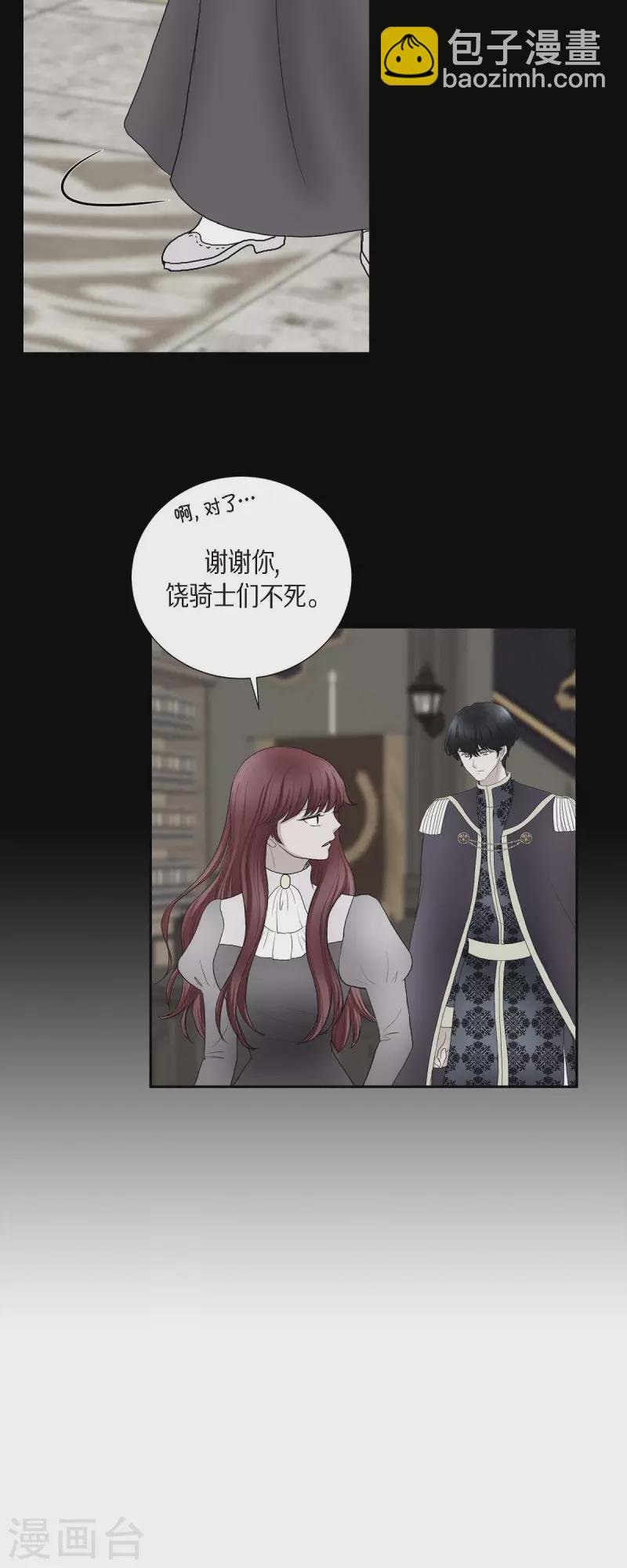 第78话 写信-第78话
