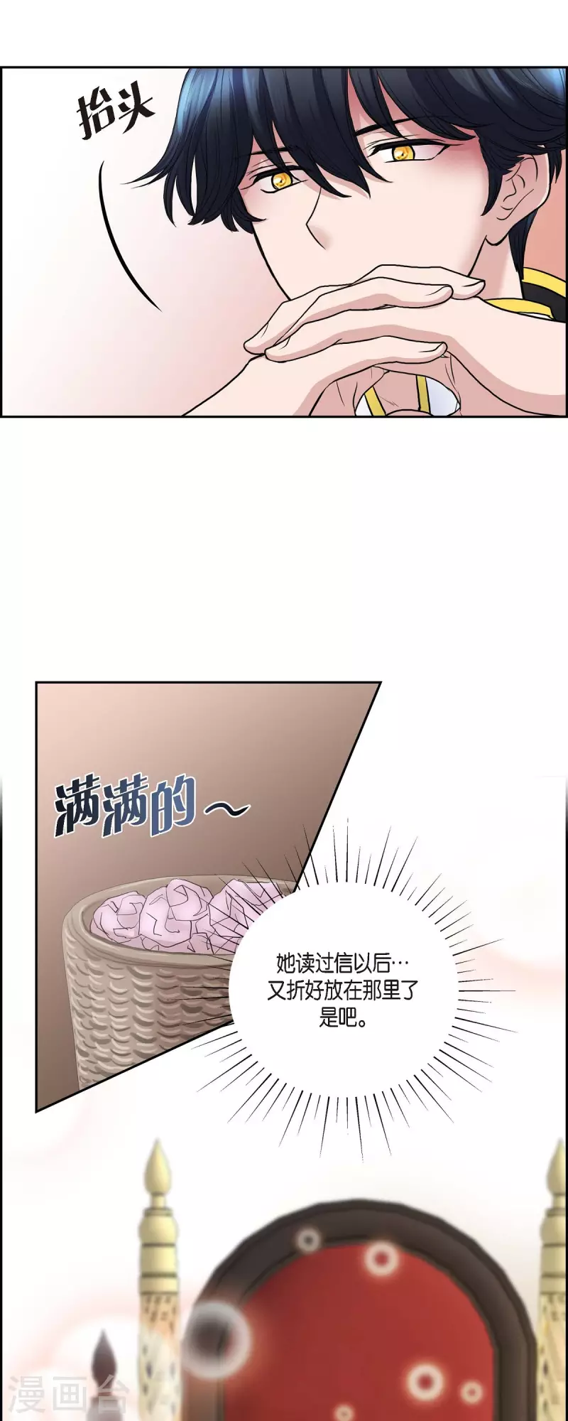 第78话 写信-第78话