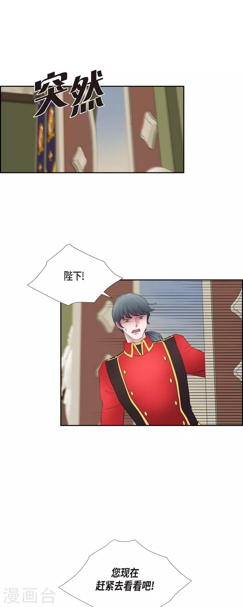 第78话 写信-第78话