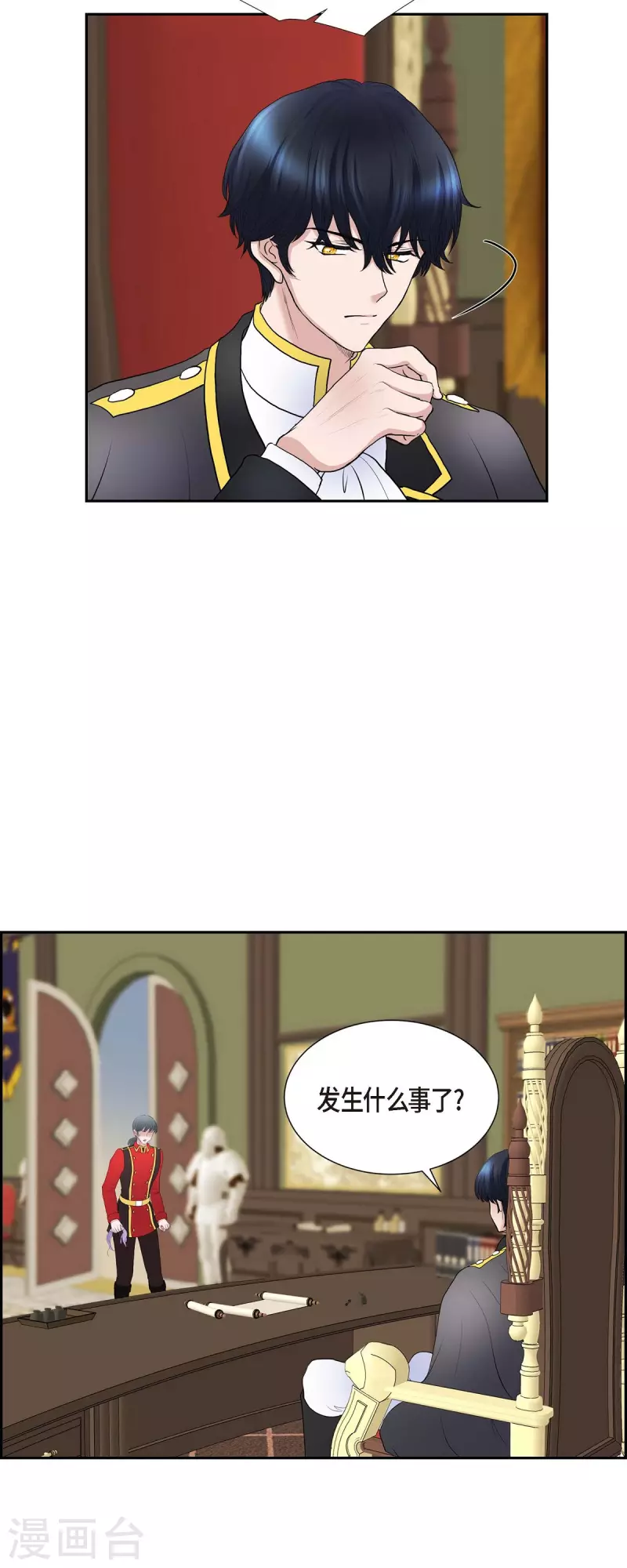 第78话 写信-第78话