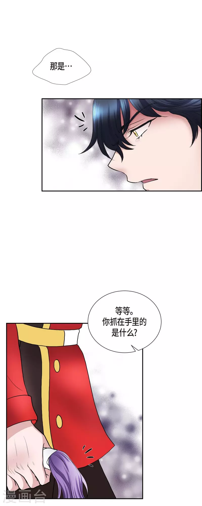 第78话 写信-第78话